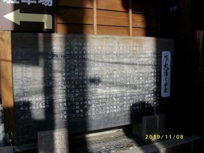 kaminoyama-2